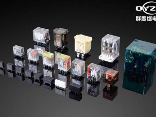 采購(gòu)電磁繼電器，為什么要選擇群鷹?