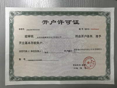 1528959594655677.jpg 微信圖片_20180315135835_副本.jpg