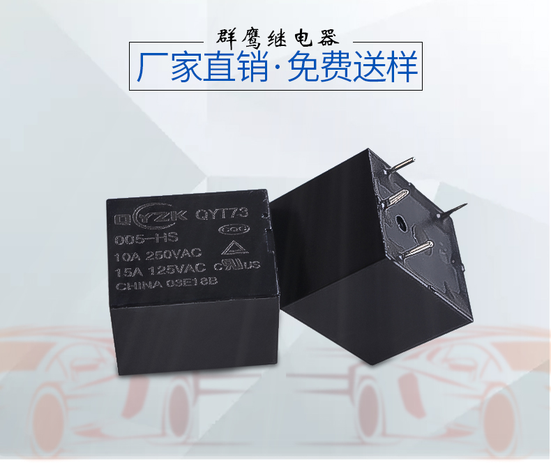 1554101823514896.jpg SLA繼電器.jpg