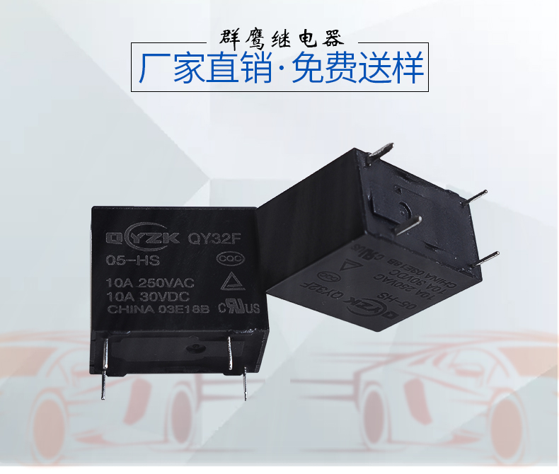 1568606340192313.jpg 微型繼電器.jpg