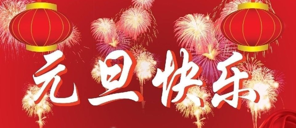 1577782546120119.jpg 繼電器.JPG