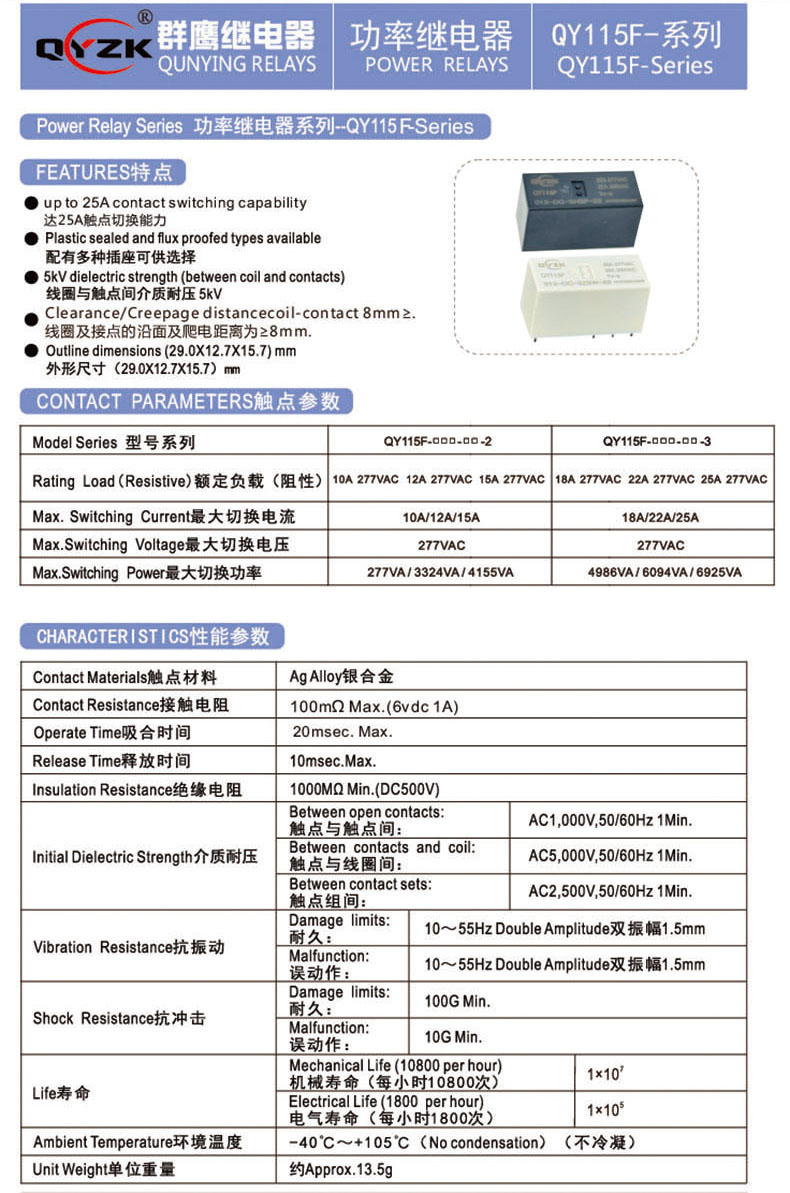 1755509676552664.jpg QY115F-XD.jpg