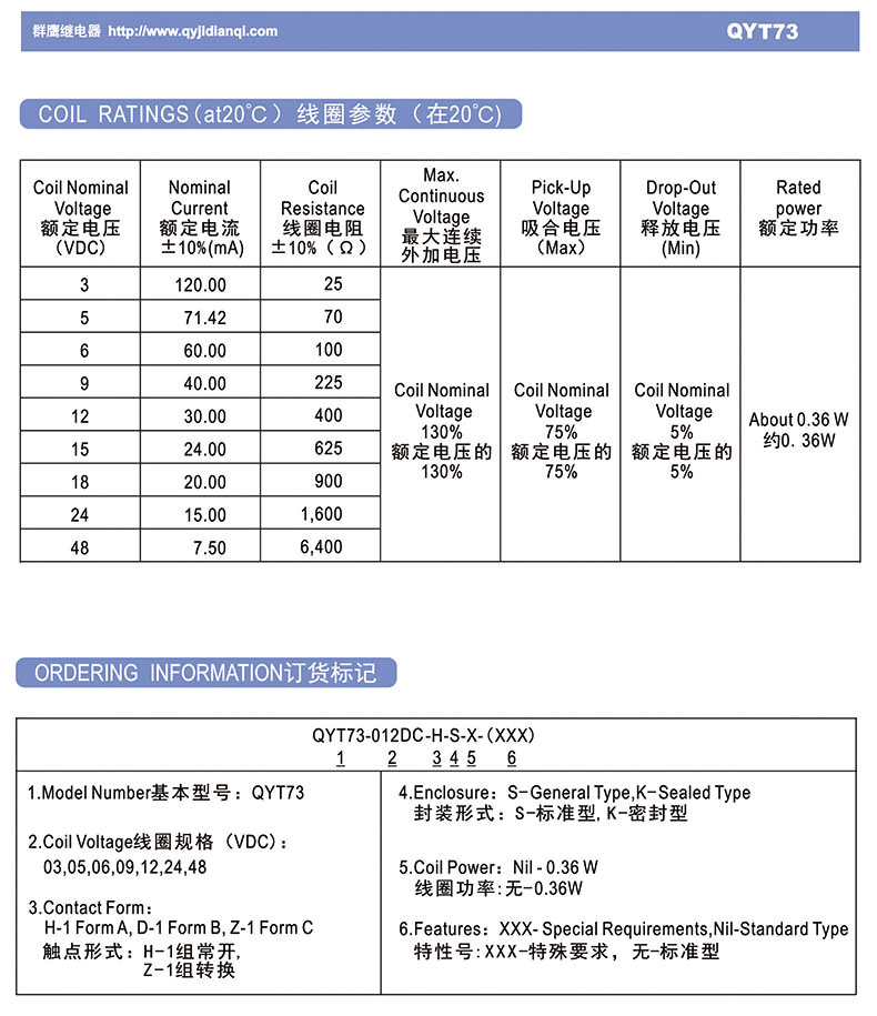 1755571556482162.jpg QYT73-18XD-1.jpg